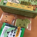 まだこれがあった！