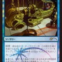 これは争奪戦になるな…。