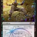 これは争奪戦になるな…。