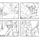 【Skyrim】うん、知ってた【カルジョ！】