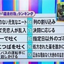 MTGで意外と知られていない「違法行為」ランキング・トップ１０