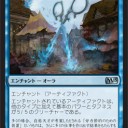 MTGで意外と知られていない「違法行為」ランキング・トップ１０