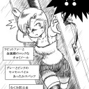 昔の絵をリメイク