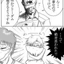 昔の絵をリメイク