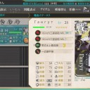 艦これ　Гангутのレベリング捗るわ～