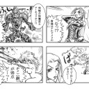 【Skyrim】宿敵惨状【カルジョ！】