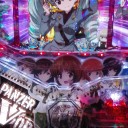 行くぞ！　アーンバンティ！