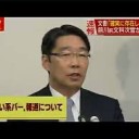 さかうらみ・・・