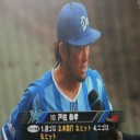 僅か１イニング２アウトから６得点で決勝弾だぜ～！！！