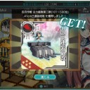 【艦これ】　ランカー報奨　+　Ｚ作戦