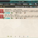 【艦これ】　ランカー報奨　+　Ｚ作戦