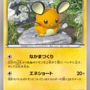 打ち込め銀の弾丸(SM3に向けて)