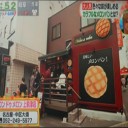 多種多様なメロンパン！
