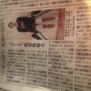 『バドミントンの桃田選手が、コートに復帰できるそうです＼(^o^)／☆』