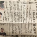 『高松トライアスロンが、ありまーす＼(^o^)／☆』7月8日と、9日