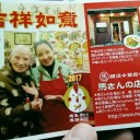 　満足