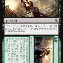 【アモンケットドラフト】青赤スペルで3-0