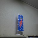 りらい戦！0526