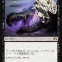 雑コラアプリ