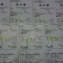 インサイトエクスクルーシブの燃費を算出（４８回目）