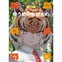 おい・・・おい、統率者2017！　何してるんだよ・・・レイモスなんて出して！　冗談やってる時じゃ無いだろ！？　統率者2017！　
