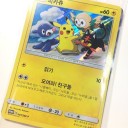 韓国版　ピカチュウ