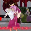 【東方ＭＭＤ】オープニング完成！