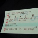 疲れてたんだな