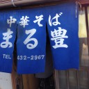 ６月　野良子猫に惑わされて