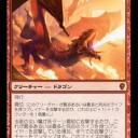 キーワード能力解説:第5回　廃位