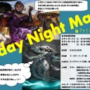 ＜結果＞ファミコンくん2号店6月1週目のFNM＜大会＞