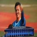 今永３勝目！２年ぶりソフトバンクに勝利だぜ～！！！