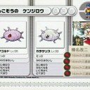 かわらずのいしや
