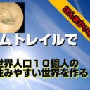 しゅうちゅう・・・