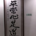 年一度のＨＰ更新に思うこと・・・
