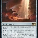 mtgのイラストレーター紹介記事　Adam Paquette氏