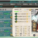 【艦これ】　瑞鶴がとうとう