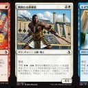 【アモンケットシールド】緑黒タッチ赤で3-0