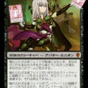 こ～れが～♪私の～♪統率者～♪