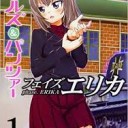 こ～れが～♪私の～♪統率者～♪