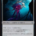 【MTG】6月9日(金)FNMスタンダード【大会結果】
