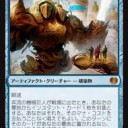 【MTG】6月10日(土)スタンダード・ショーダウン【大会結果】