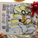 第三回☆みんなのデデンネ杯☆