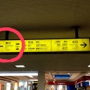 入間市 産業文化センターの道順アップロードo(^▽^)o