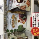 虫の話