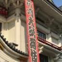 6月12日の日記