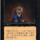マジックを振り返る（第4版編）