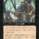 マジックを振り返る（第4版編）