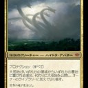 ＥＤＨの