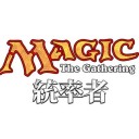 統率者2017にぜひ収録してほしい、こんなオリカ